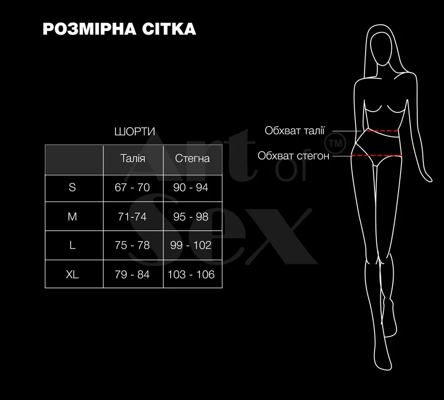 Шортики на молнии Art of Sex - Jarina, цвет черный с эффектом мокрого бархата, размер S