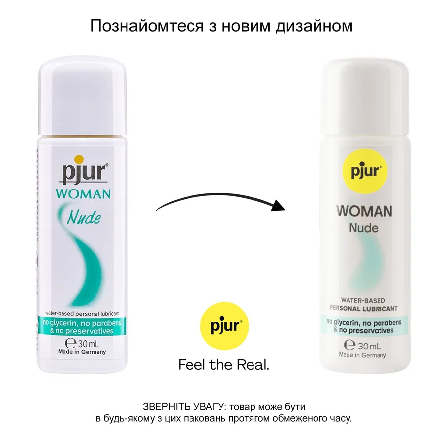 Лубрикант на водній основі pjur Woman Nude 30 мл, без консервантів, парабенів, гліцерину