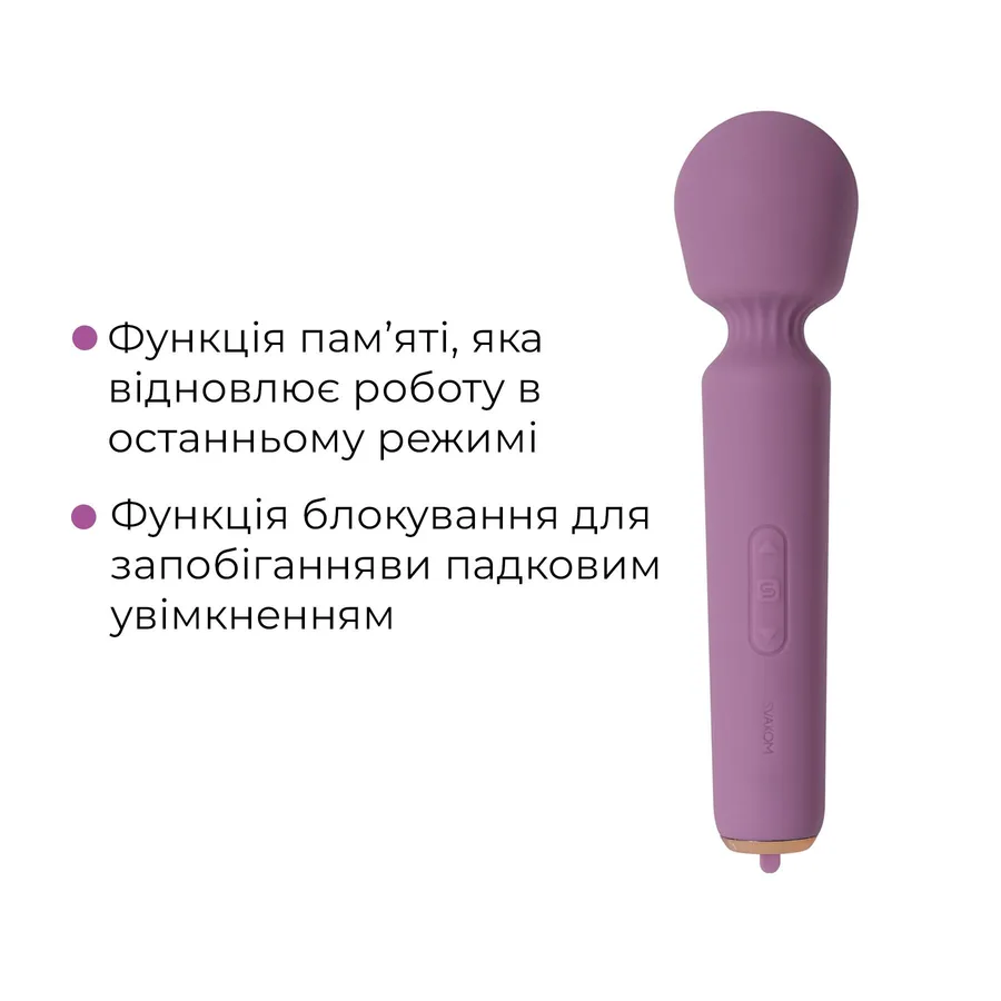 Інтерактивний мінівібромасажер Svakom Mini Emma Neo, 5+1 режим, 10 рівнів інтенсивності