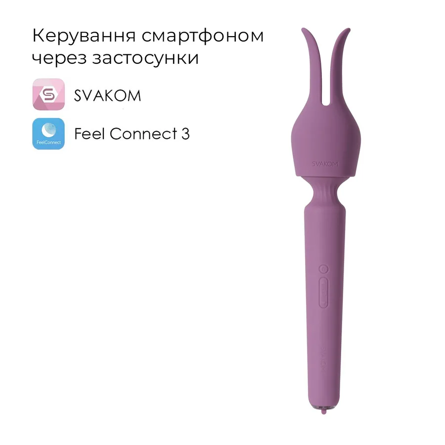 Интерактивный вибромассажер с подогревом Svakom Emma Neo 2, мощный, насадка-ушки, 5+1 режим