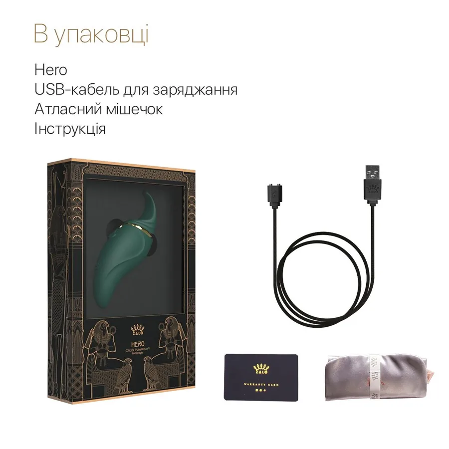 Вибратор 2в1 с язычком Zalo — Hero Jewel Green, кристалл Swarovski