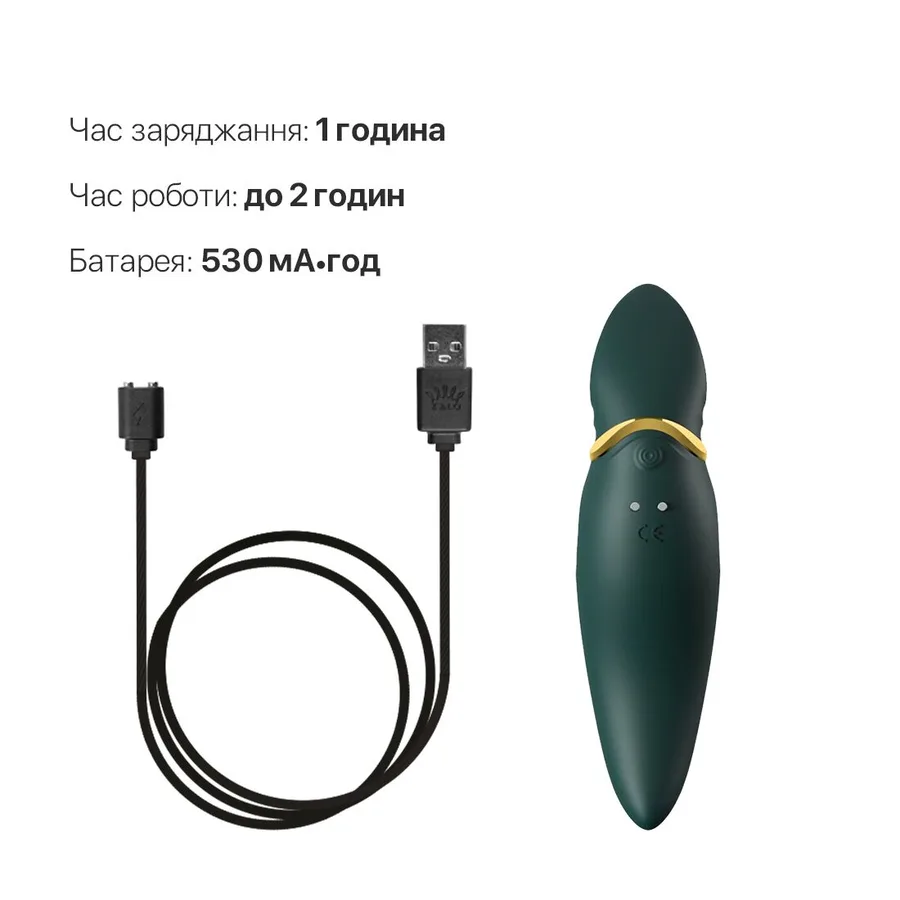 Вибратор 2в1 с язычком Zalo — Hero Jewel Green, кристалл Swarovski