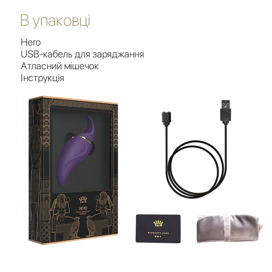 Вибратор 2в1 с язычком Zalo — Hero Twilight Purple, кристалл Swarovski