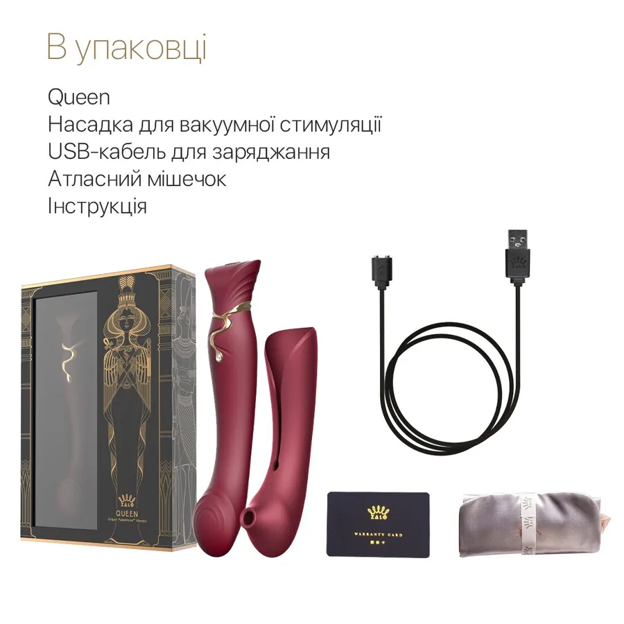 Смартвибратор 3в1 Zalo — Queen Set Wine Red, пульсирующая жемчужина и вакуум, кристалл Swarovski