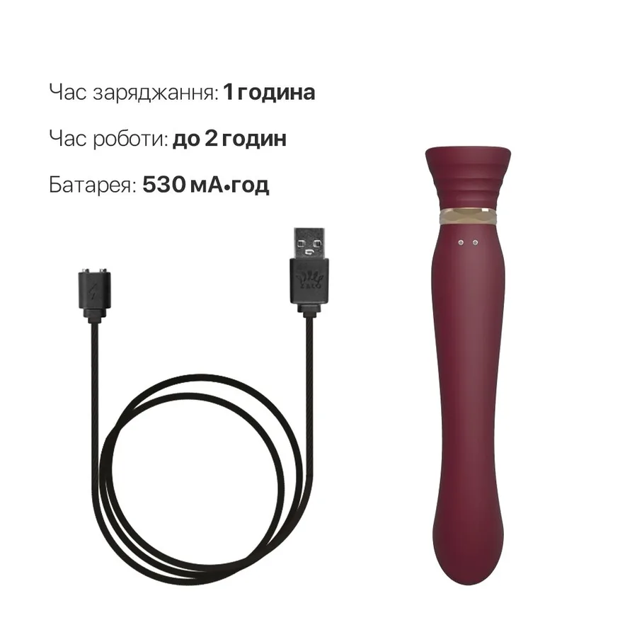 Смартвибратор 3в1 Zalo — Queen Set Wine Red, пульсирующая жемчужина и вакуум, кристалл Swarovski