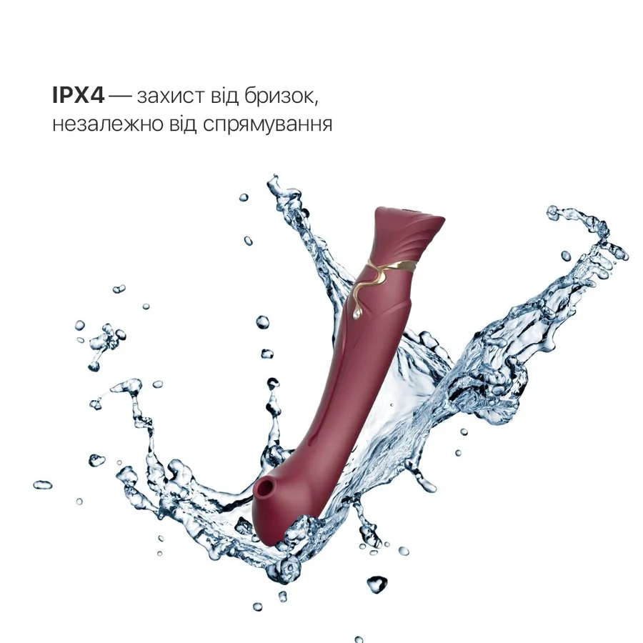 Смартвибратор 3в1 Zalo — Queen Set Wine Red, пульсирующая жемчужина и вакуум, кристалл Swarovski