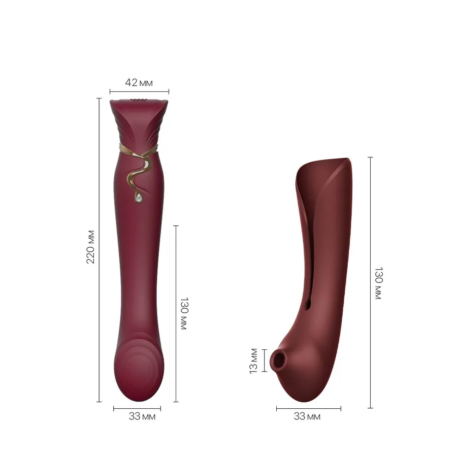 Смартвибратор 3в1 Zalo — Queen Set Wine Red, пульсирующая жемчужина и вакуум, кристалл Swarovski