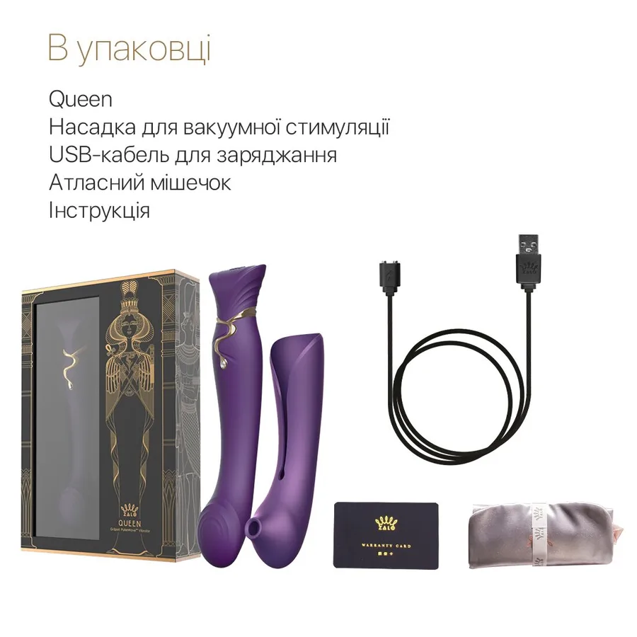 Смартвибратор 3в1 Zalo — Queen Set Twilight Purple, пульсирующая жемчужина и вакуум, кристалл Swarovski