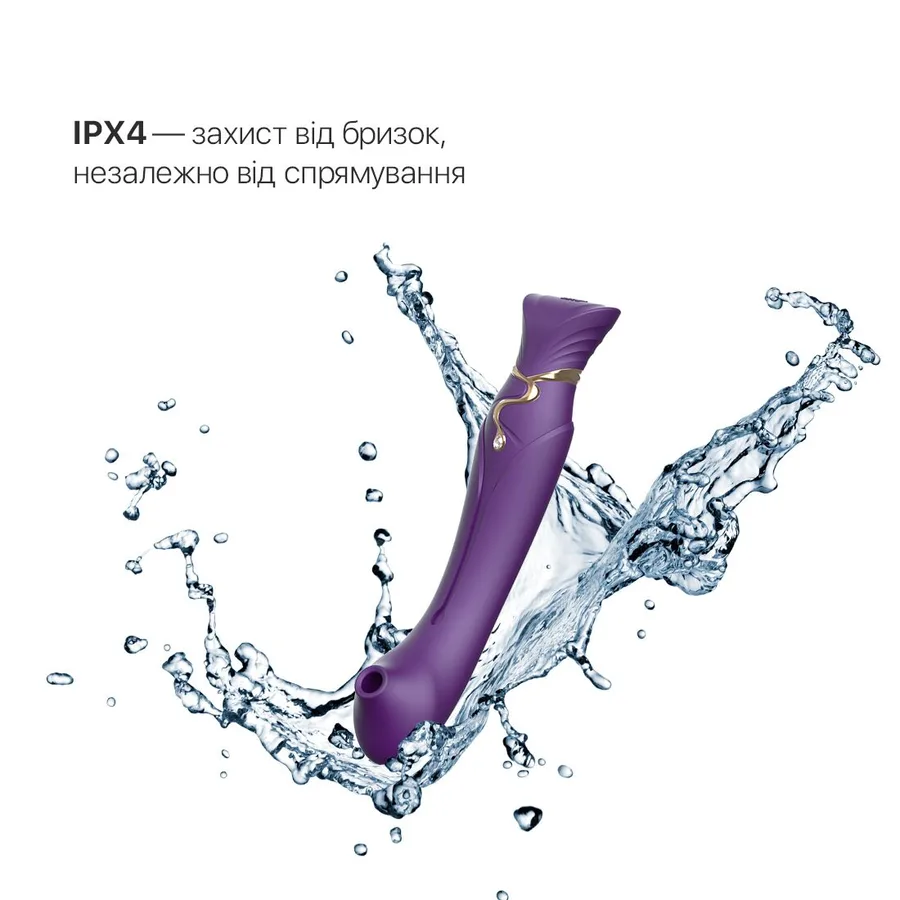 Смартвибратор 3в1 Zalo — Queen Set Twilight Purple, пульсирующая жемчужина и вакуум, кристалл Swarovski