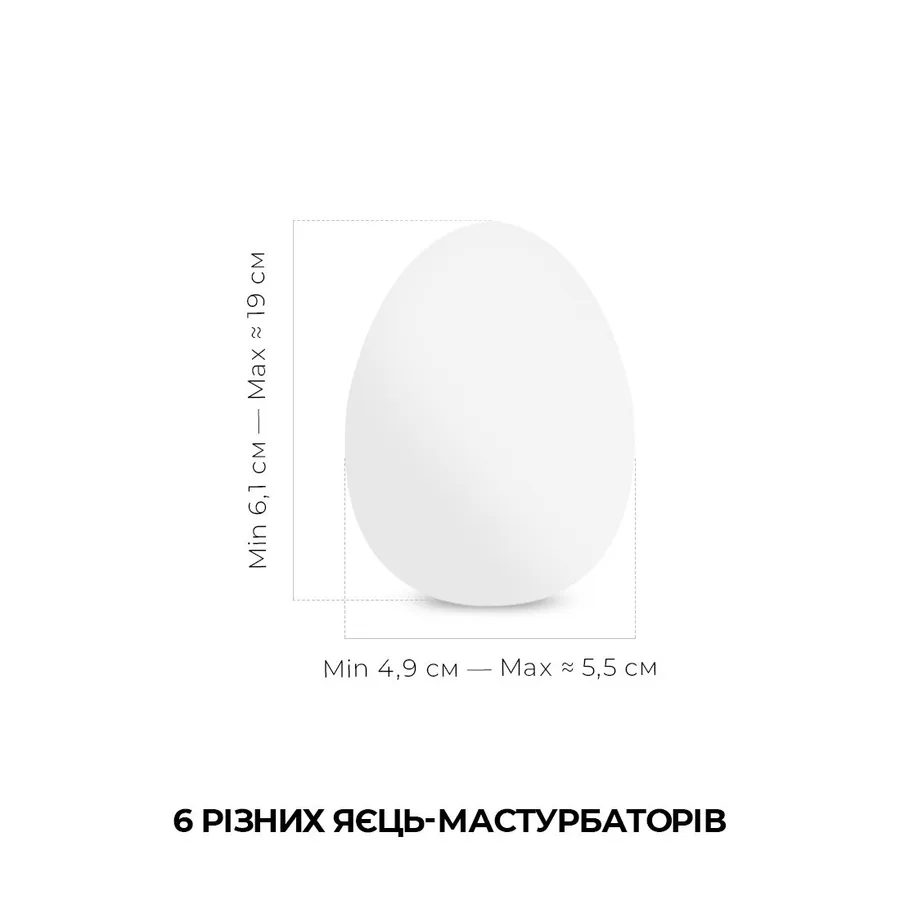 Набір мастурбаторів-яєць Tenga Egg New Standard Pack (6 яєць)