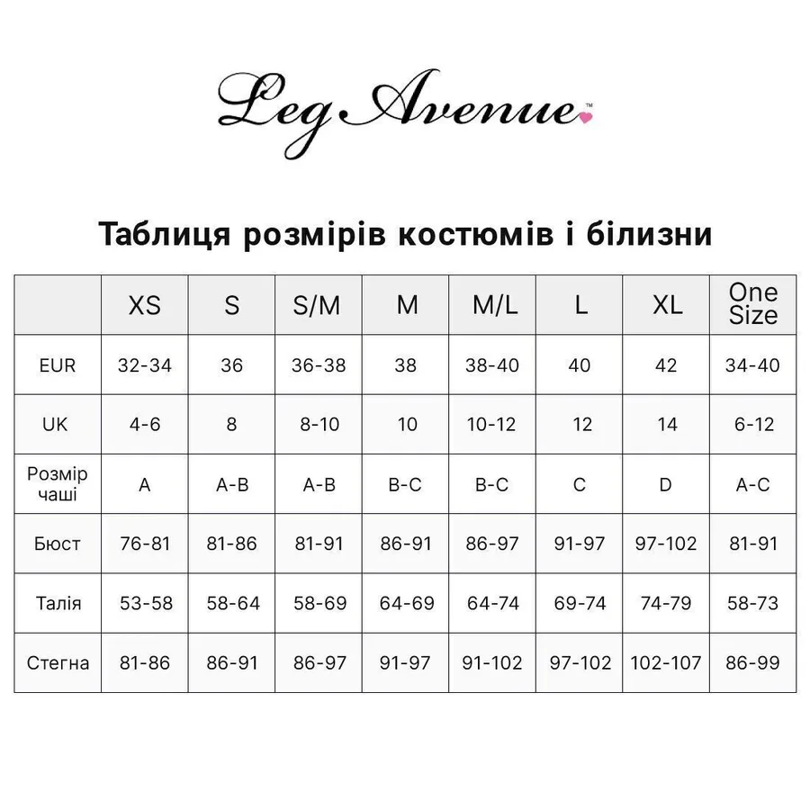 Колготки Leg Avenue Net Stockings with Attached Garter Belt One Size Red