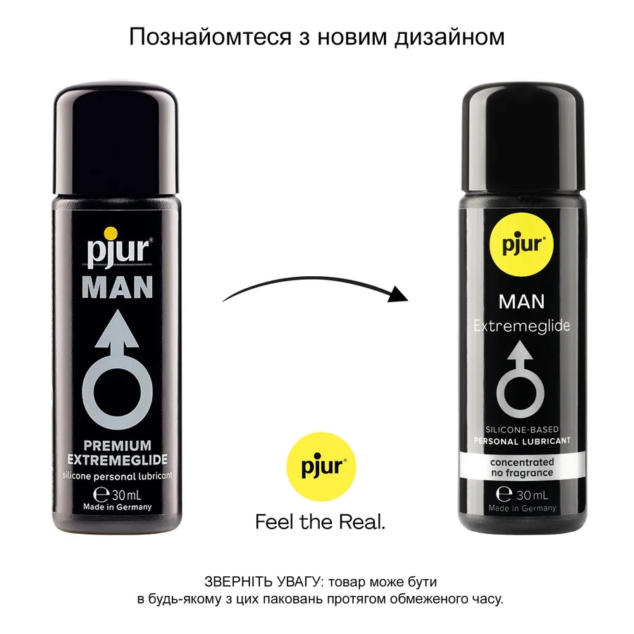 Лубрикант на силіконовій основі pjur MAN Extremeglide 30 мл, густий, довготривалий, економний