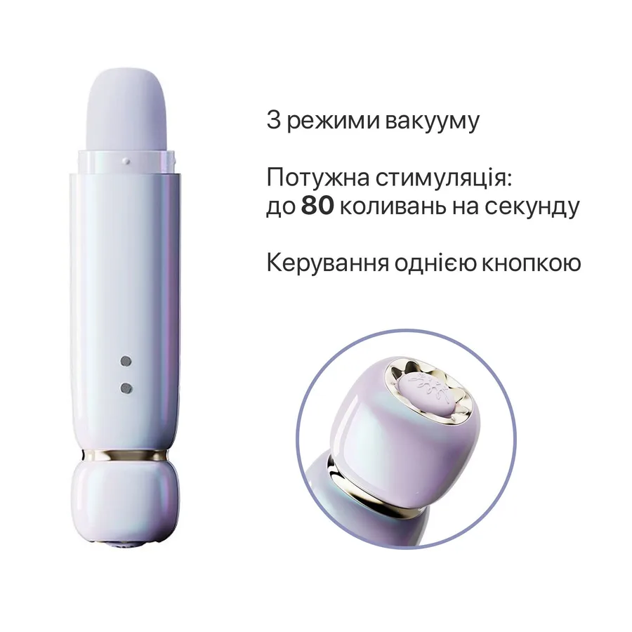 Вакуумный клиторальный стимулятор Zalo Lia Lavender Purple, 3 насадки, 3 режима, разная интенсивность