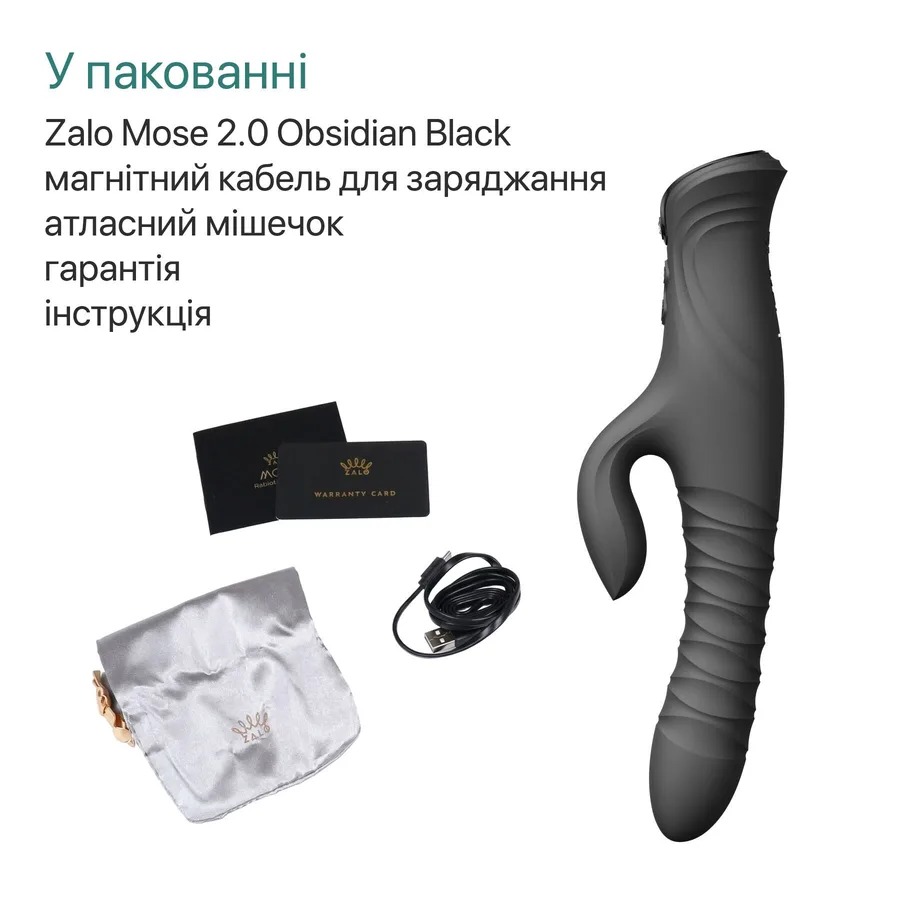 Смарт пульсатор-кролик з вібрацією Zalo Mose 2 Obsidian Black, підігрів до 42 °C, кристал Swarovski