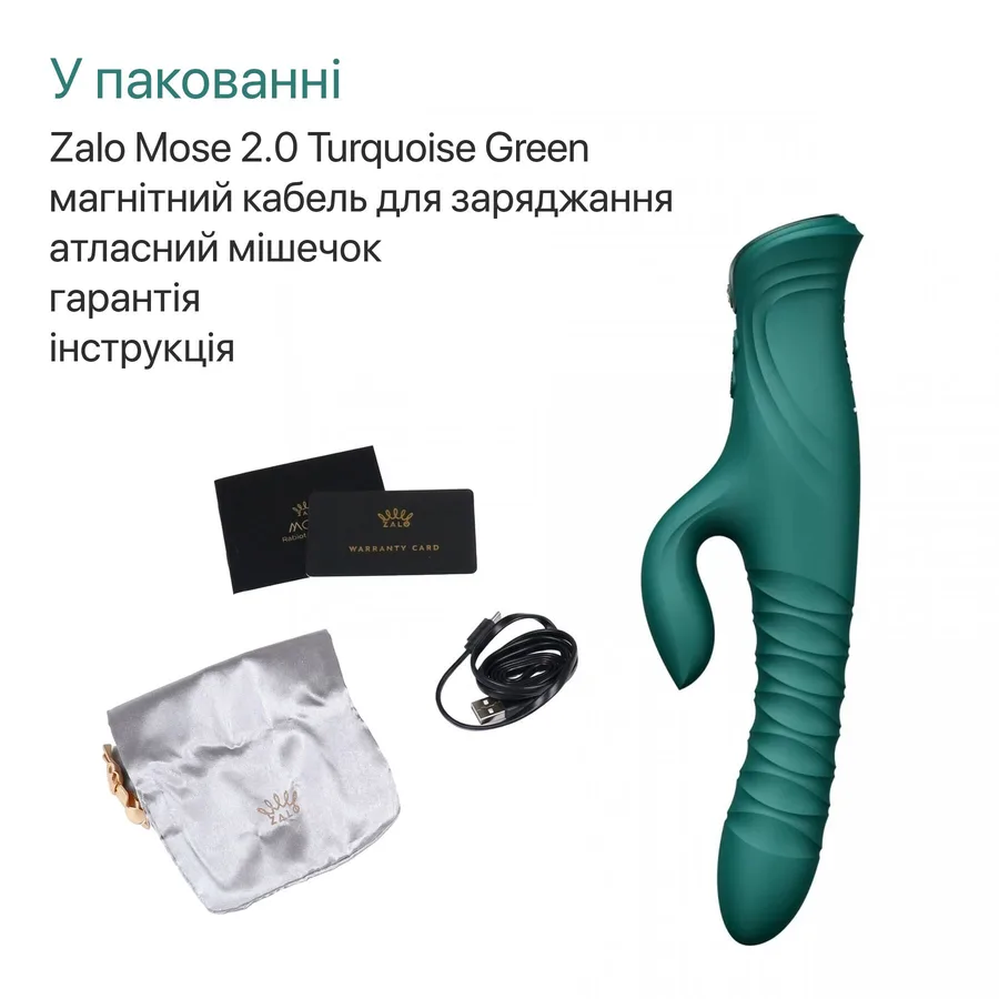 Смарт пульсатор-кролик з вібрацією Zalo Mose 2 Turquoise Green, підігрів до 42 °C, кристал Swarovski