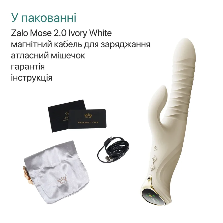 Смарт пульсатор-кролик с вибрацией Zalo Mose 2 Ivory White, подогрев до 42 °C, кристалл Swarovski