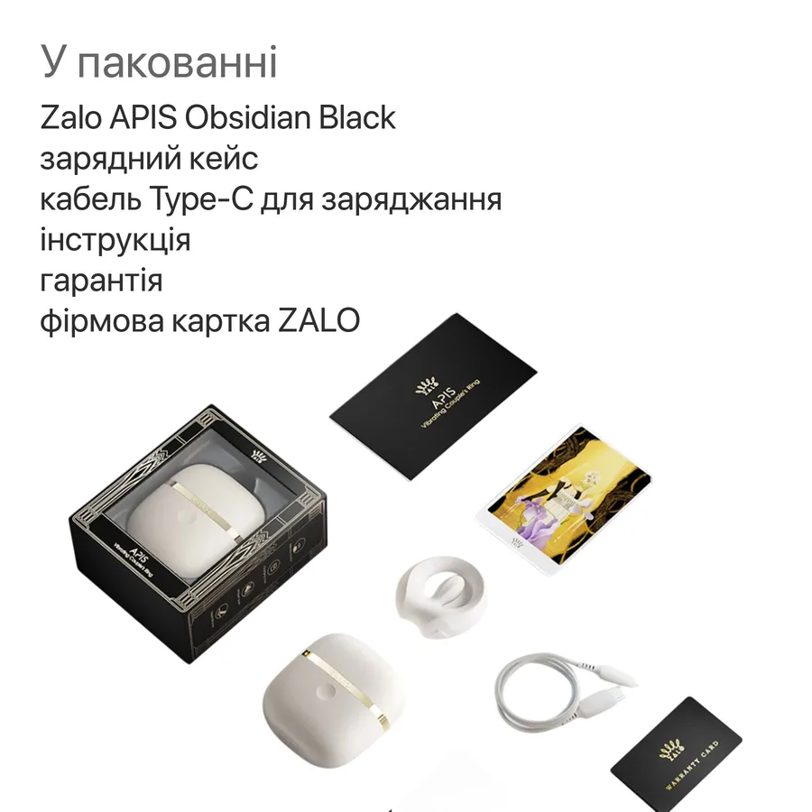 Ерекційне смарт-віброкільце Zalo Apis Obsidian Black, до 4 годин роботи, зарядний кейс