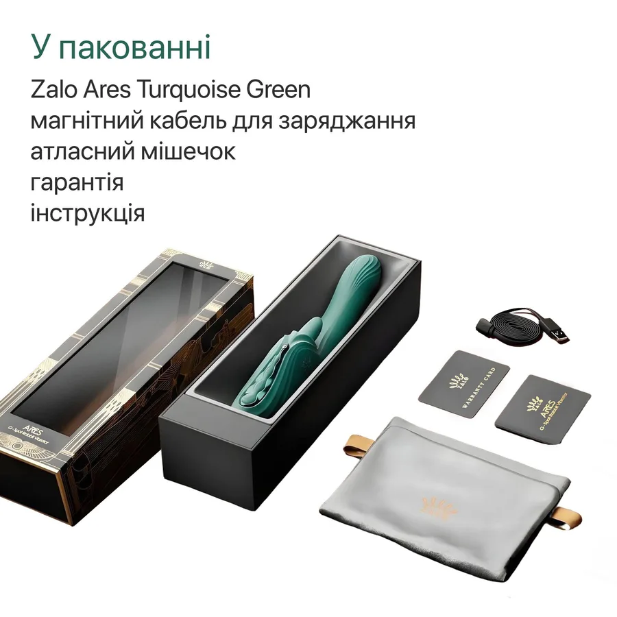 Смарт-вибратор Zalo Ares Turquoise Green, подогрев, 3 мотора, язычок для клитора, стимуляция точки G