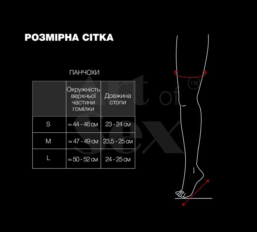 Сексуальные виниловые чулки Art of Sex - Lora с кружевом, размер S, цвет черный