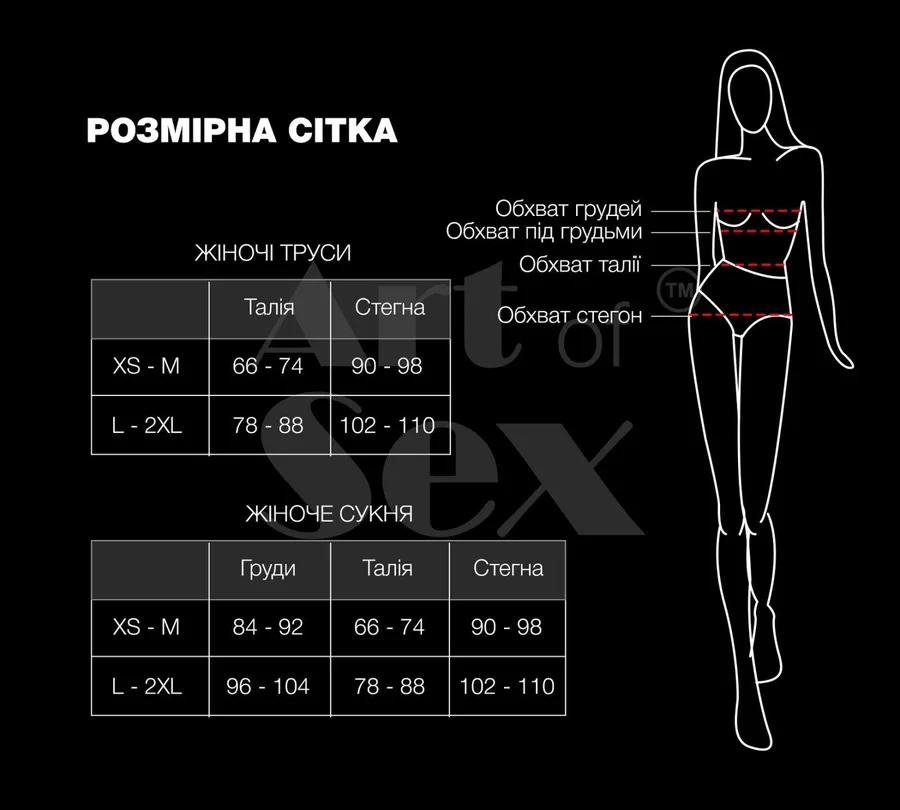Трусики со стразовой цепью Art of Sex - Lea, размер L-2XL, Серебро/Черный