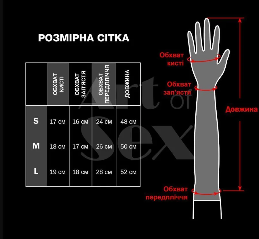 Виниловые митенки Art of Sex - Lora короткие, размер M, цвет красный