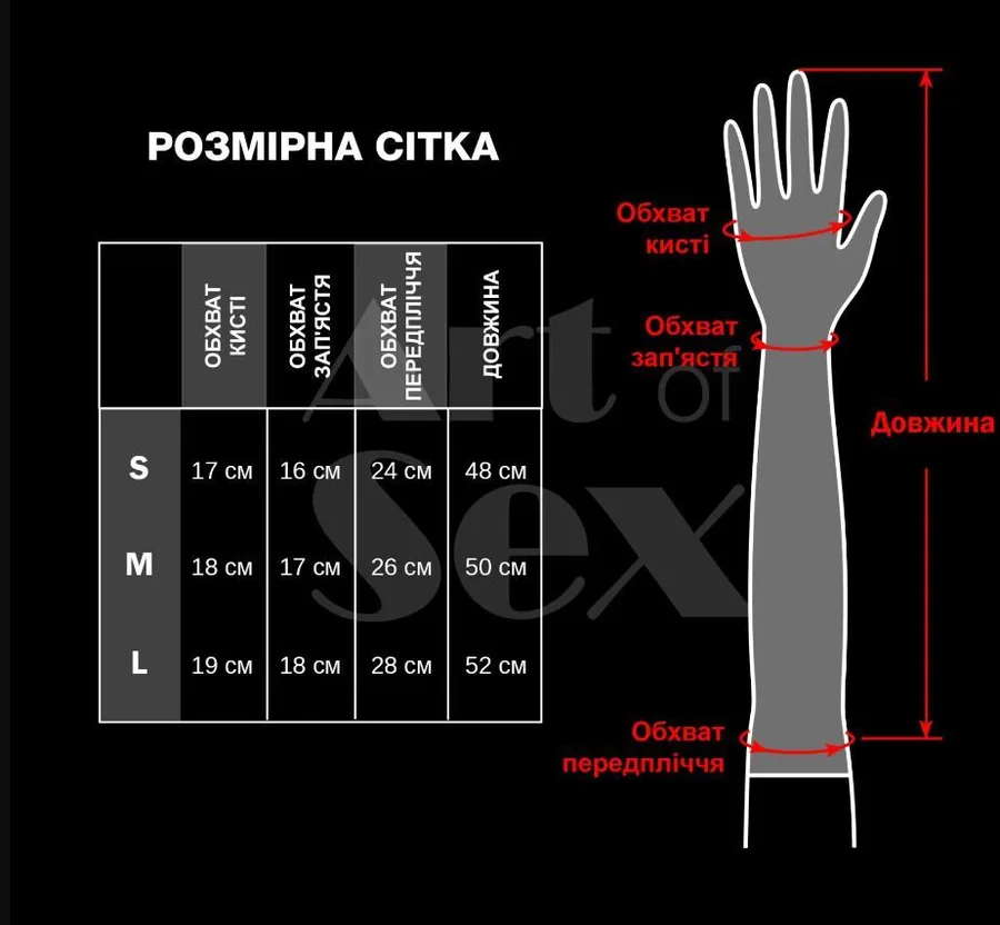 Виниловые митенки Art of Sex - Lora длинные, размер M, цвет красный