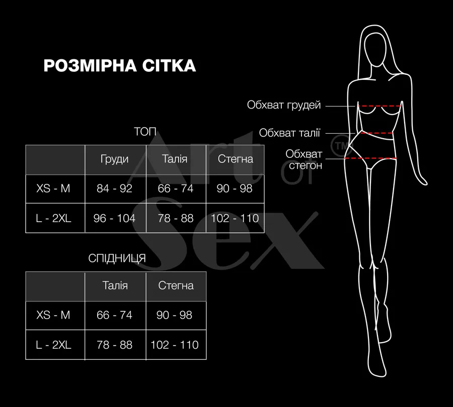 Еротичний костюм секретарки Art of Sex - Nicole, розмір XS-M, спідниця, топ, окуляри