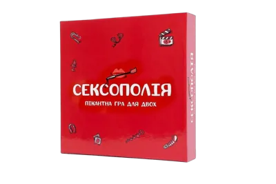 Еротична гра «Сексополія» (UA)
