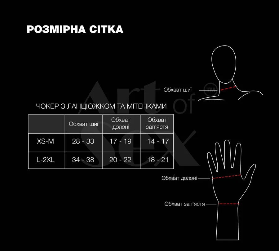 Чокер на ланцюжку з мітенками Art of Sex - Deily, колір чорний, XS-M