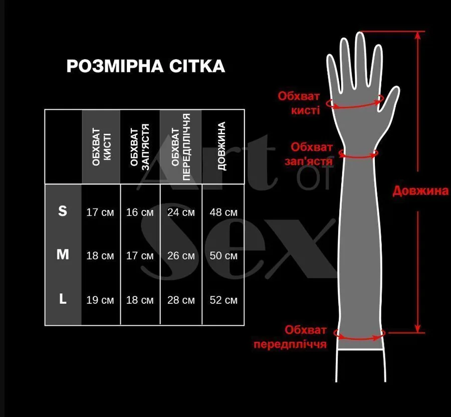 Перчатки со шнуровкой Art of Sex - Mistress, черные с эффектом мокрого бархата, размер S