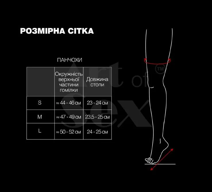 Панчохи зі шнурівкою Art of Sex - Mistress, чорні з ефектом мокрого оксамиту, розмір S