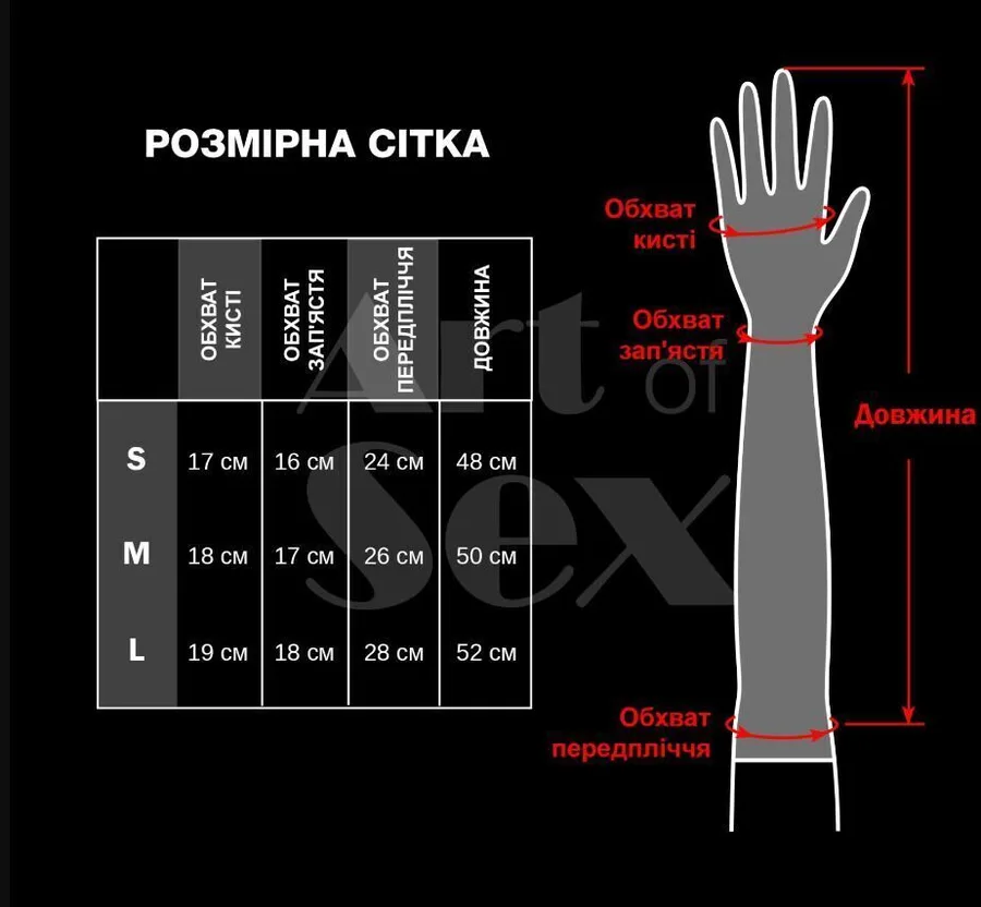 Лакированные перчатки со шнуровкой Art of Sex - Mistress, красные, размер L