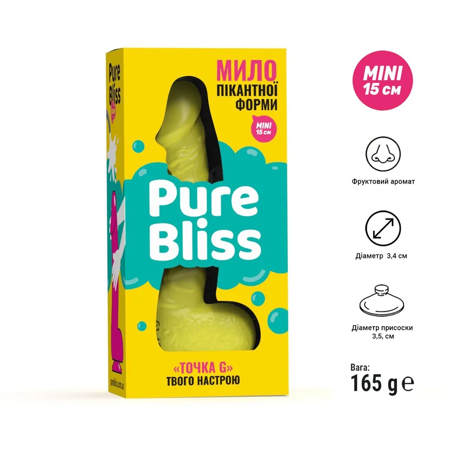 Мыло в форме пениса Pure Bliss MINI Yellow, крафтовое мыло-член, натуральное