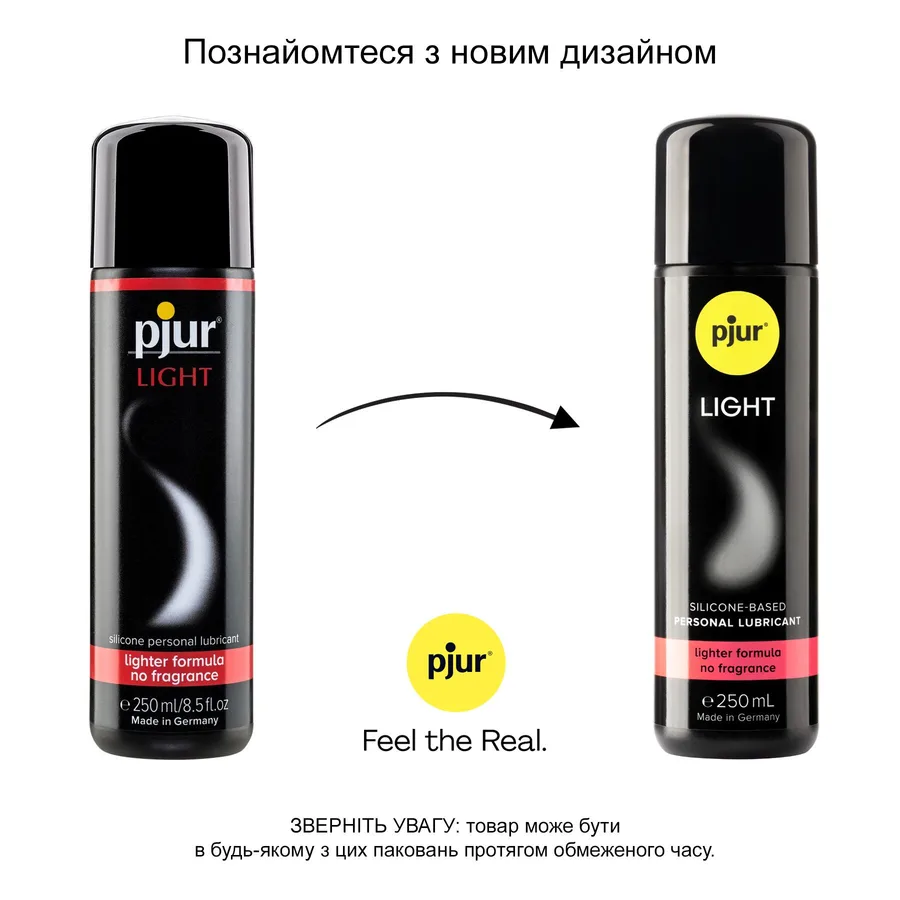 Лубрикант на силиконовой основе pjur Light 250мл, самый жидкий, 2 в 1, для секса и массажа, для новичков