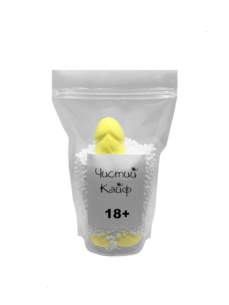Мыло в форме пениса Чистий Кайф Yellow size L, крафтовое мыло-член, натуральное