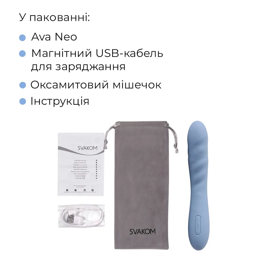 Смарт-вібратор з пульсацією Svakom Ava Neo Cornflower Blue, 15 режимів роботи, водонепроникний