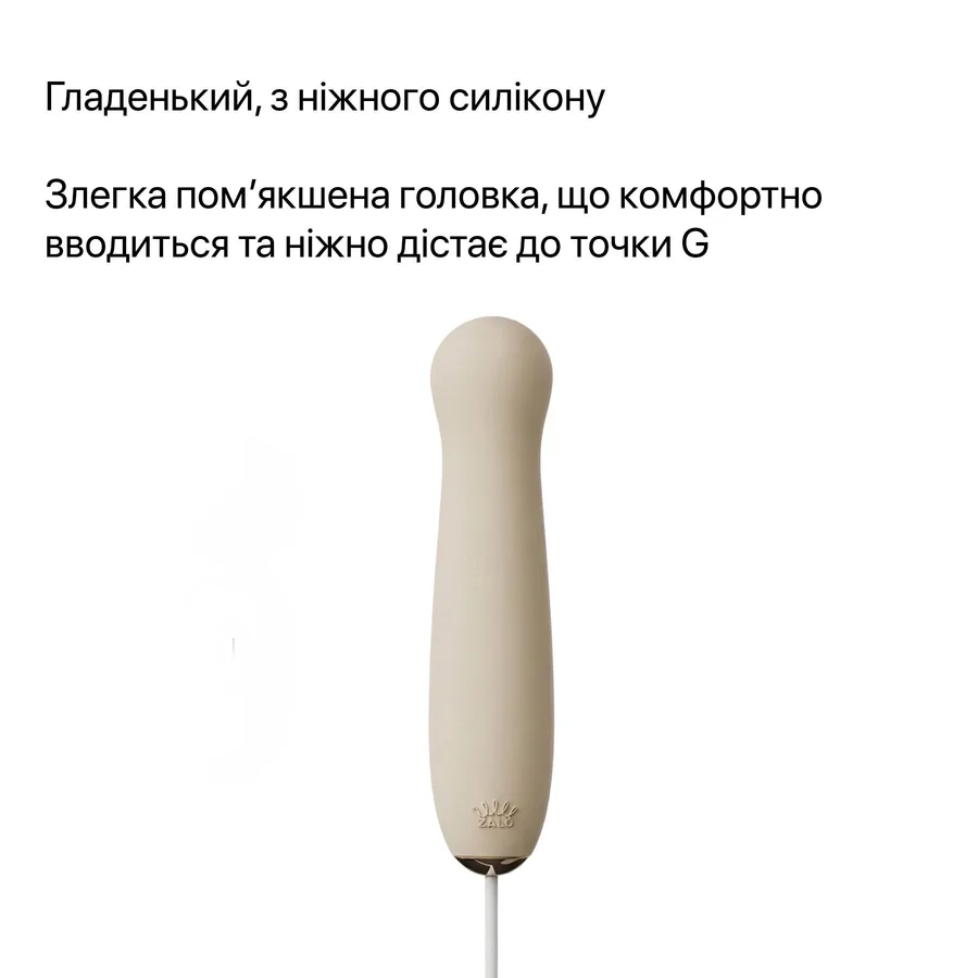 Пульсатор Zalo – AVA Attachment Ivory White для смарт-вібромасажера Zalo – AVA