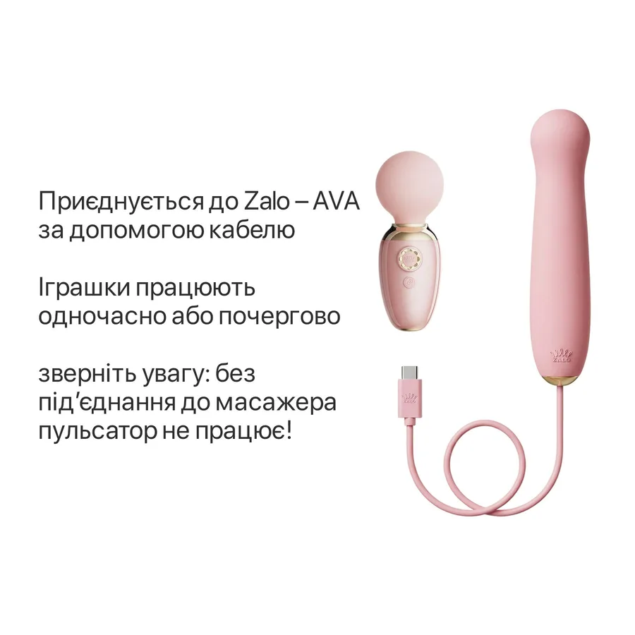 Пульсатор Zalo – AVA Attachment Sakura Pink для смарт-вибромассажера Zalo – AVA