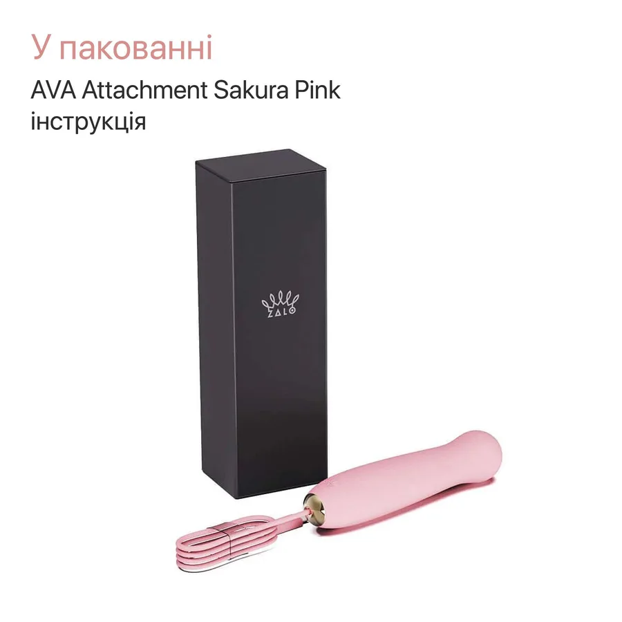 Пульсатор Zalo – AVA Attachment Sakura Pink для смарт-вибромассажера Zalo – AVA
