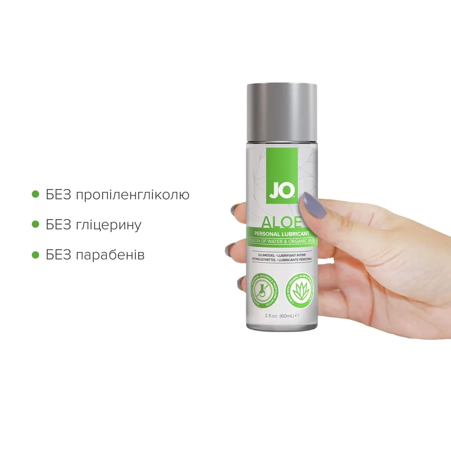 Смазка на водной основе JO H2O Organic Aloe (60 мл), увлажняющий и успокаивающий эффект