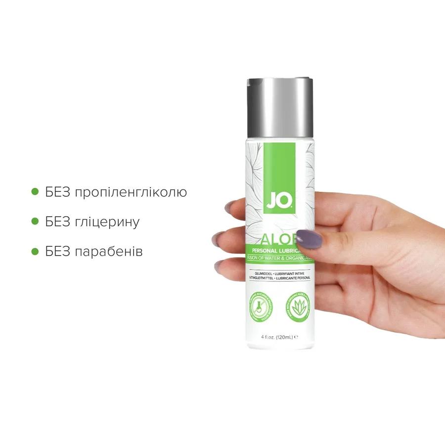 Смазка на водной основе JO H2O Organic Aloe (120 мл), увлажняющий и успокаивающий эффект