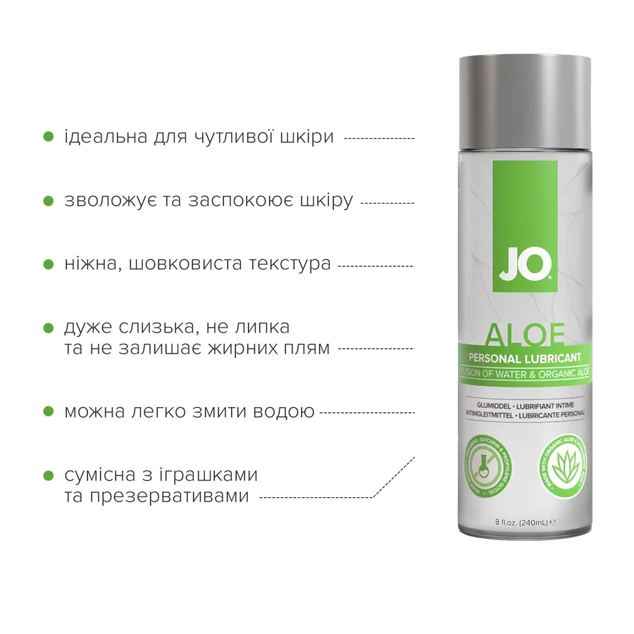 Смазка на водной основе JO H2O Organic Aloe (236 мл), увлажняющий и успокаивающий эффект