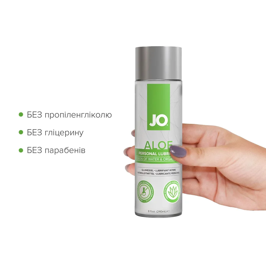 Смазка на водной основе JO H2O Organic Aloe (236 мл), увлажняющий и успокаивающий эффект