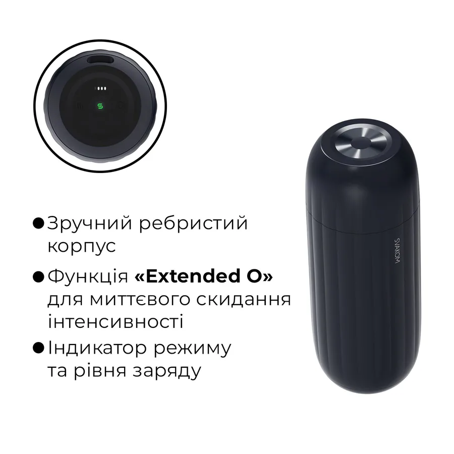 Інтерактивний смарт-мастурбатор з вібрацією та посмоктуванням Svakom Sam Neo 2