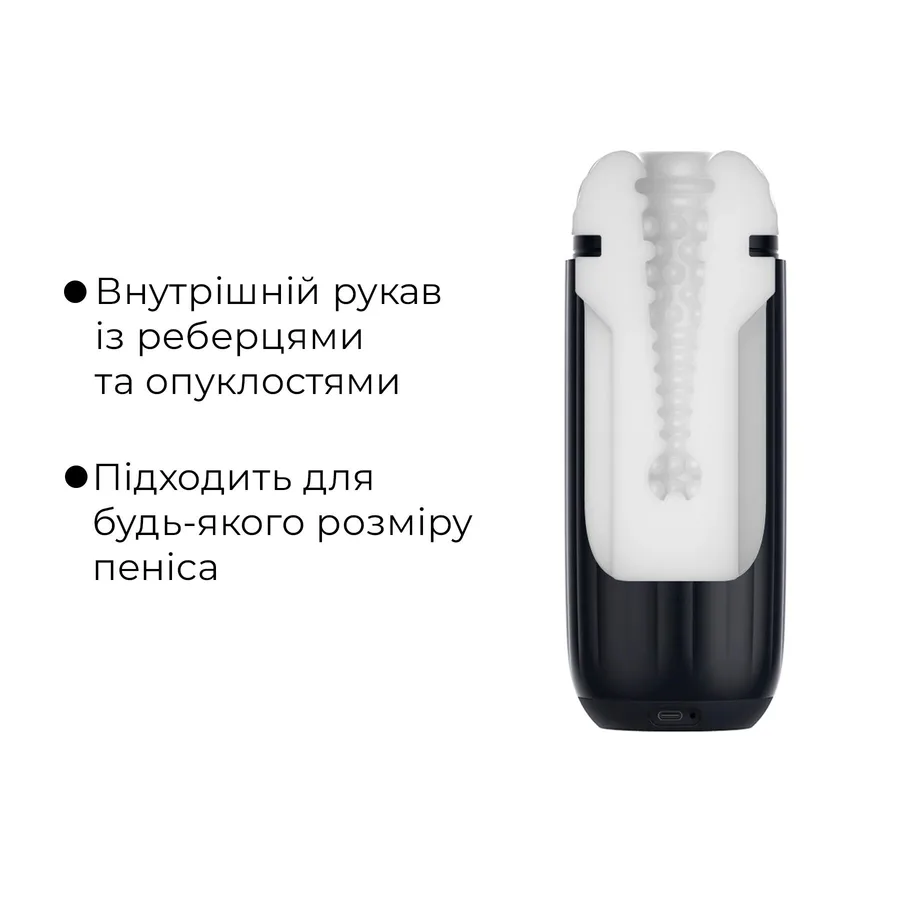 Інтерактивний смарт-мастурбатор з вібрацією та посмоктуванням Svakom Sam Neo 2