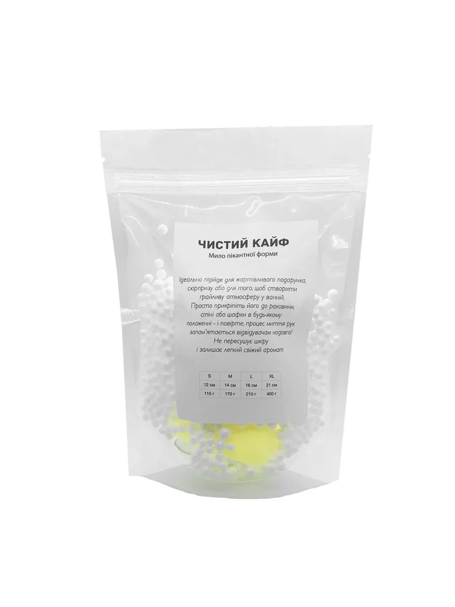 Мило у формі пеніса Чистий Кайф Yellow size S, крафтове мило-член, натуральне