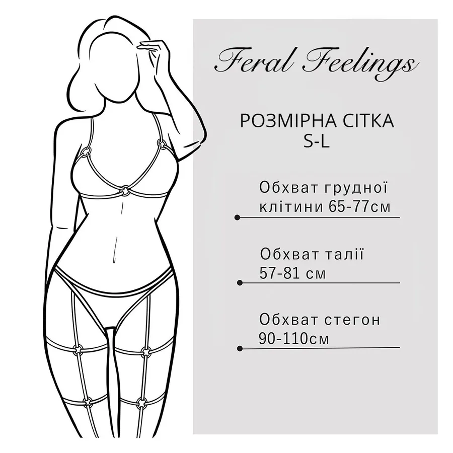 Портупея на грудь Feral Feelings - Harness Top, натуральная кожа, цвет черный