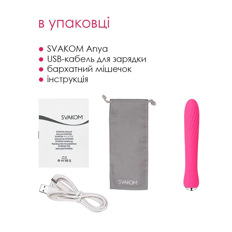 Вибратор с подогревом Svakom Anya Plum Red