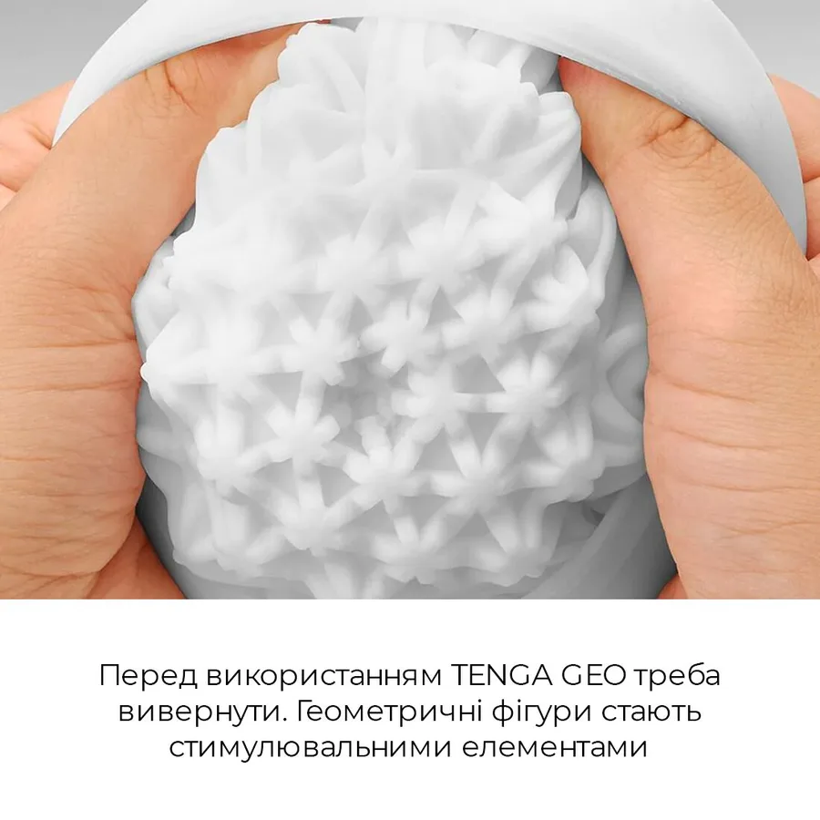 Мастурбатор Tenga Geo Glacier, новый материал, интенсивные блоки, новая ступень развития Tenga Egg
