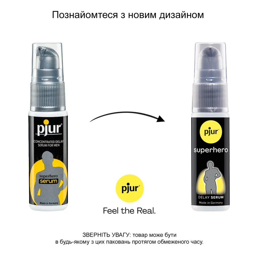 Сыворотка-пролонгатор pjur Superhero Delay Serum 20 мл, создает эффект пленки, без онемения